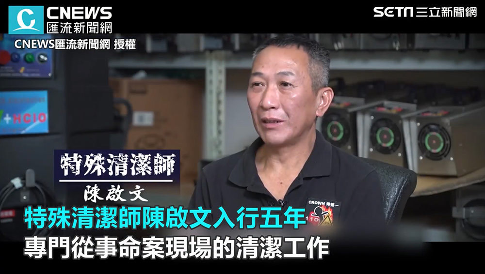 24H事故現場清潔殺菌異味處理