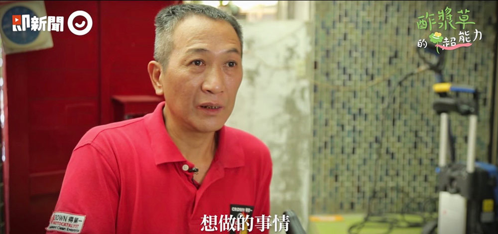 參與社會公益